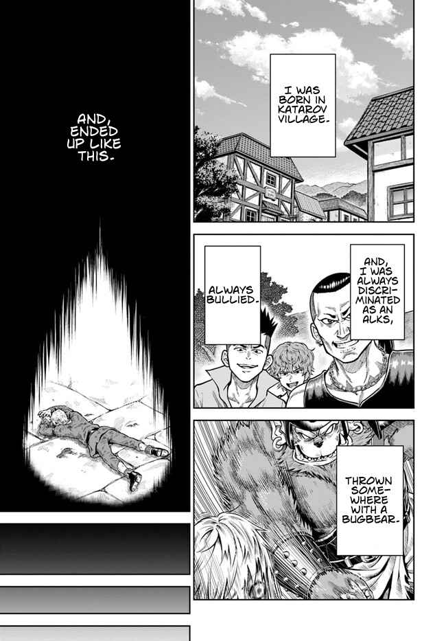 Dungeon ni Hisomu Yandere na Kanojo ni Ore wa Nando mo Korosareru Chapter 2 - Page 1