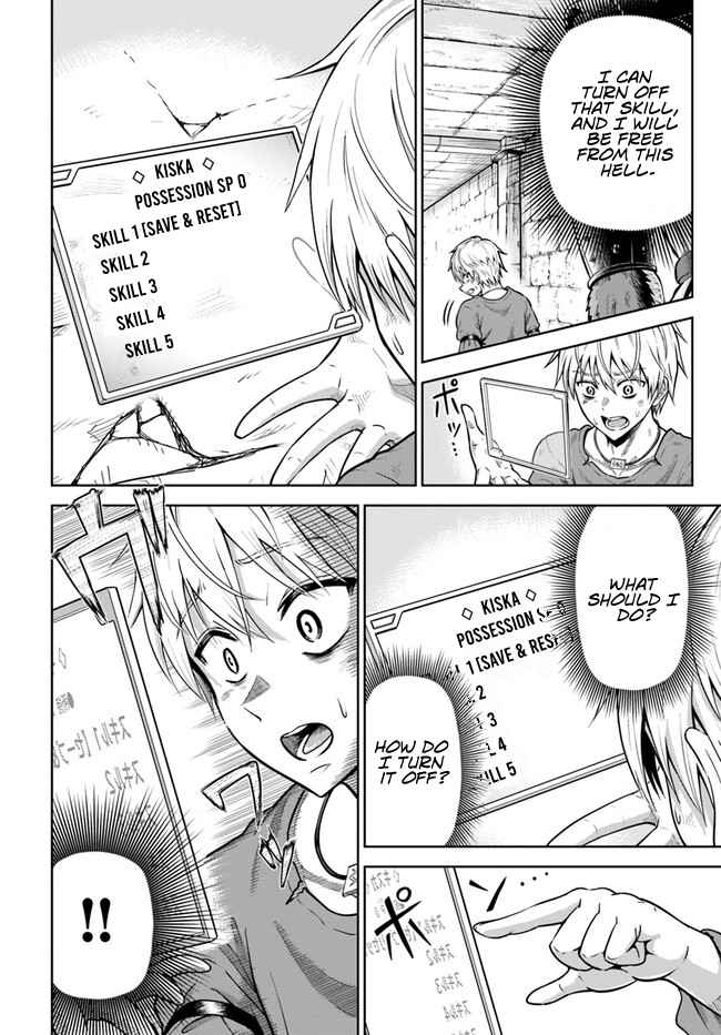 Dungeon ni Hisomu Yandere na Kanojo ni Ore wa Nando mo Korosareru Chapter 2 - Page 14