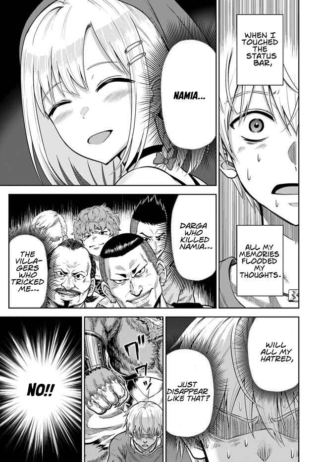 Dungeon ni Hisomu Yandere na Kanojo ni Ore wa Nando mo Korosareru Chapter 2 - Page 15