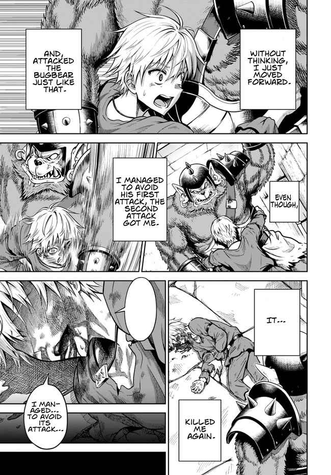 Dungeon ni Hisomu Yandere na Kanojo ni Ore wa Nando mo Korosareru Chapter 2 - Page 17