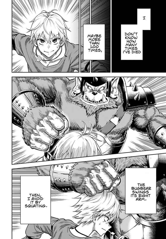 Dungeon ni Hisomu Yandere na Kanojo ni Ore wa Nando mo Korosareru Chapter 2 - Page 18