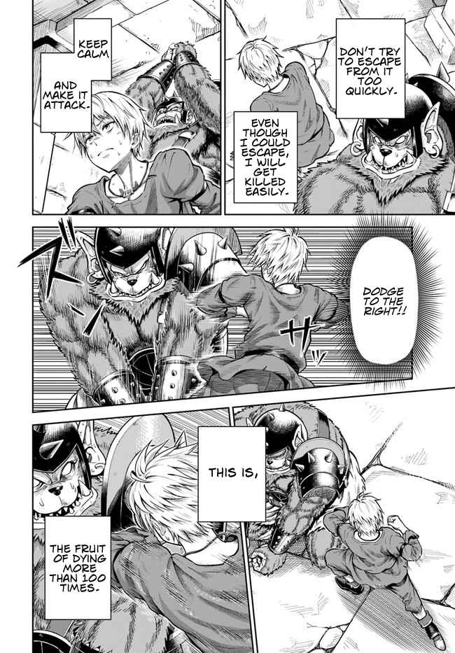 Dungeon ni Hisomu Yandere na Kanojo ni Ore wa Nando mo Korosareru Chapter 2 - Page 20