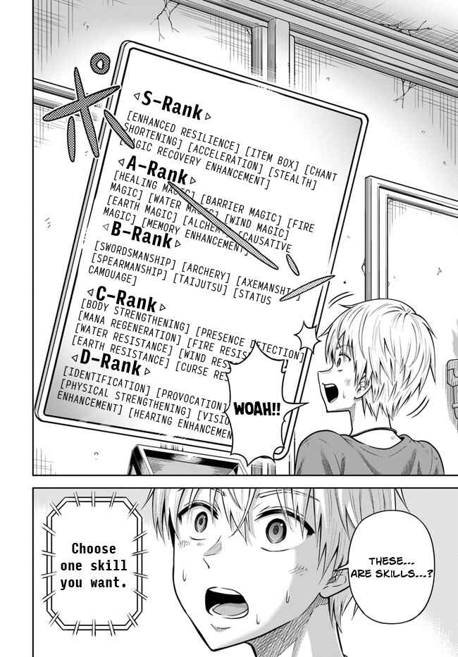 Dungeon ni Hisomu Yandere na Kanojo ni Ore wa Nando mo Korosareru Chapter 2 - Page 32
