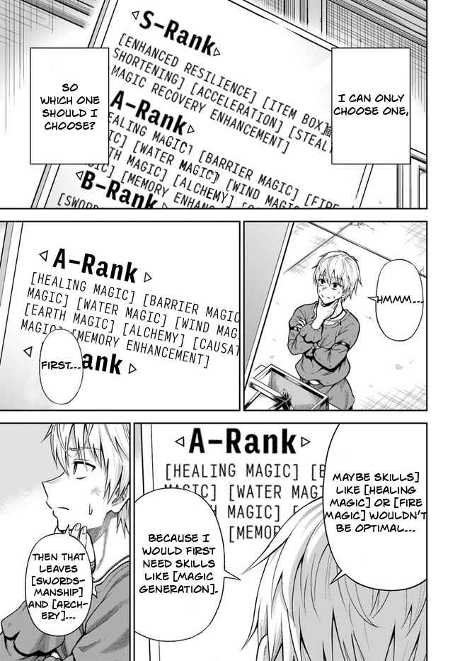 Dungeon ni Hisomu Yandere na Kanojo ni Ore wa Nando mo Korosareru Chapter 2 - Page 33