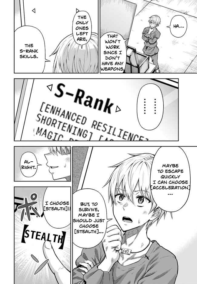 Dungeon ni Hisomu Yandere na Kanojo ni Ore wa Nando mo Korosareru Chapter 2 - Page 34