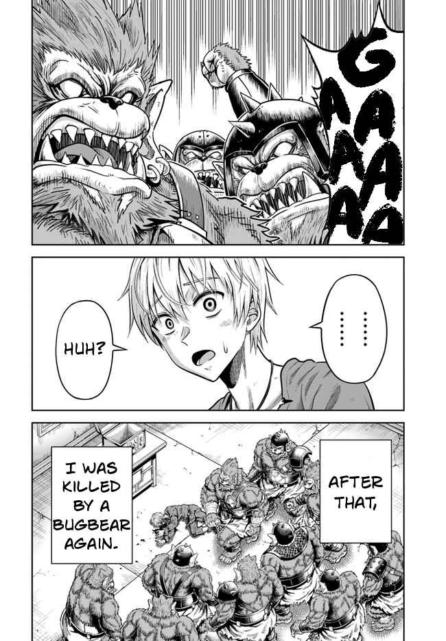Dungeon ni Hisomu Yandere na Kanojo ni Ore wa Nando mo Korosareru Chapter 2 - Page 37