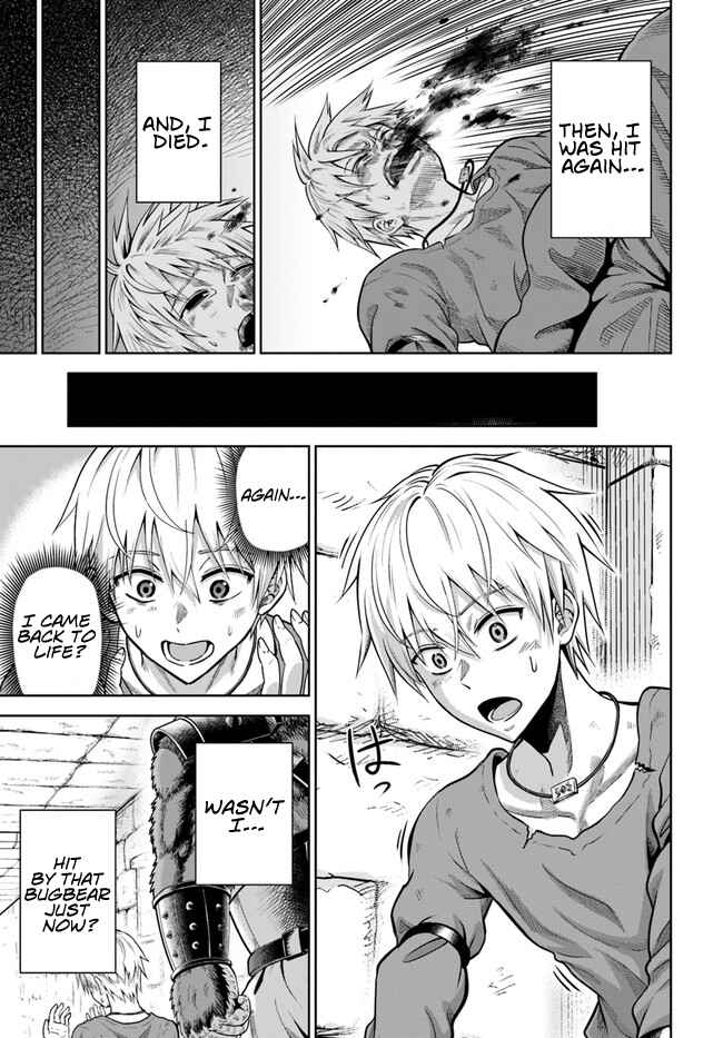 Dungeon ni Hisomu Yandere na Kanojo ni Ore wa Nando mo Korosareru Chapter 2 - Page 5