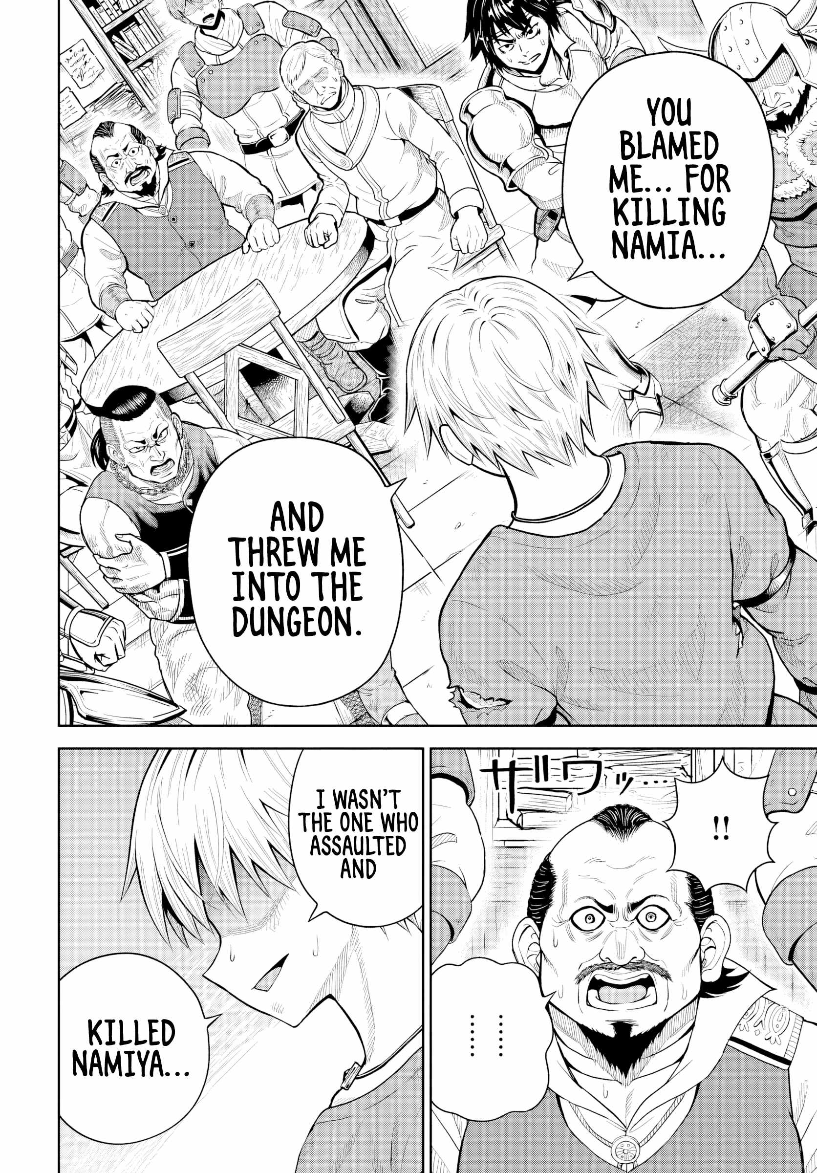 Dungeon ni Hisomu Yandere na Kanojo ni Ore wa Nando mo Korosareru Chapter 21 - Page 5