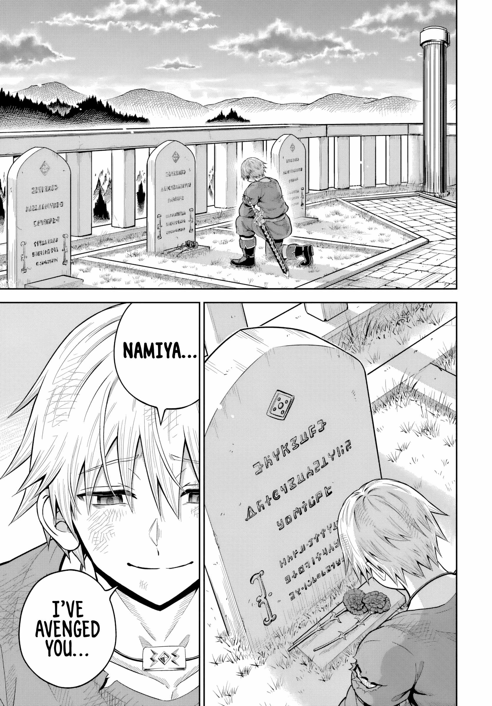 Dungeon ni Hisomu Yandere na Kanojo ni Ore wa Nando mo Korosareru Chapter 22 - Page 16