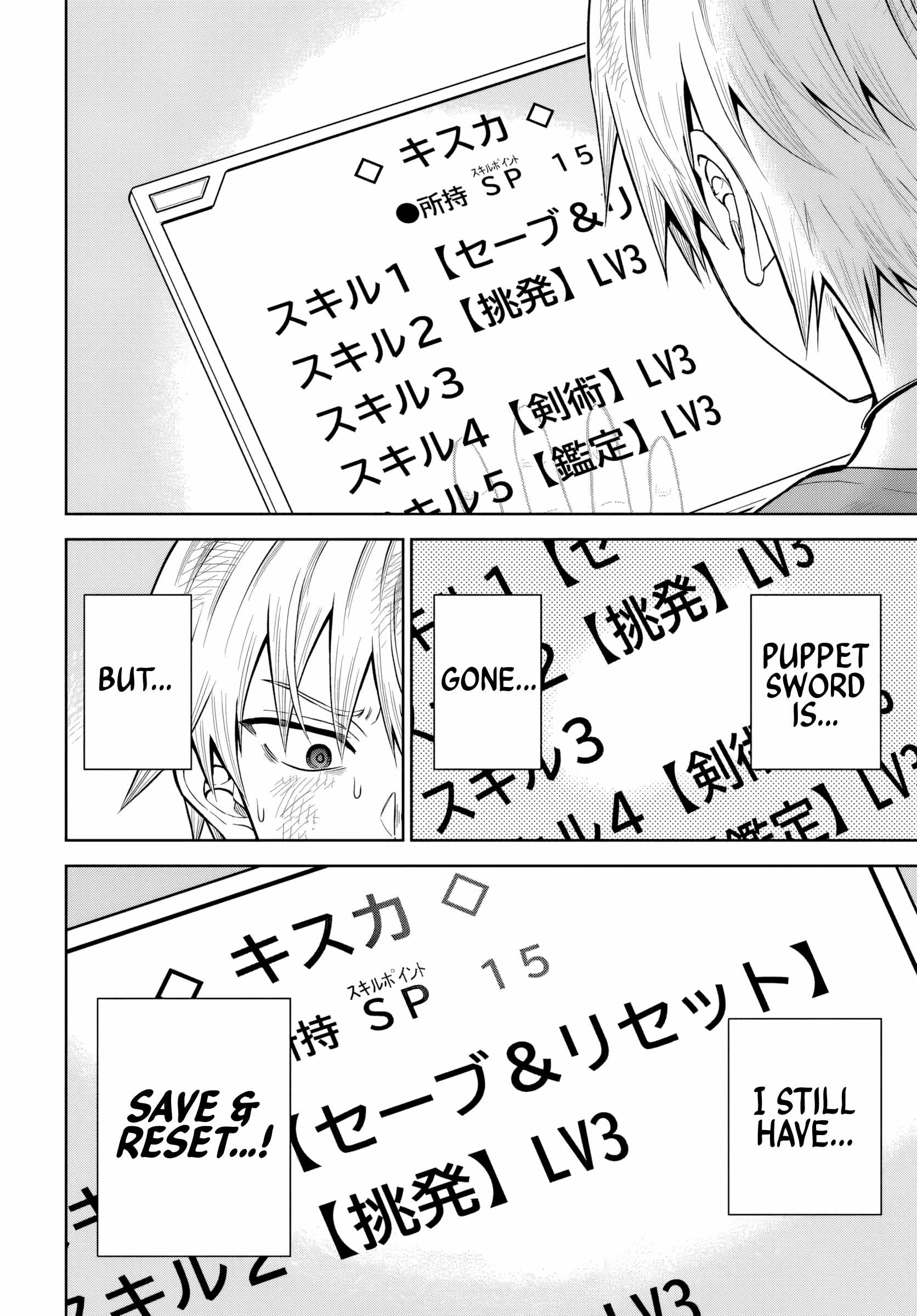 Dungeon ni Hisomu Yandere na Kanojo ni Ore wa Nando mo Korosareru Chapter 22 - Page 24