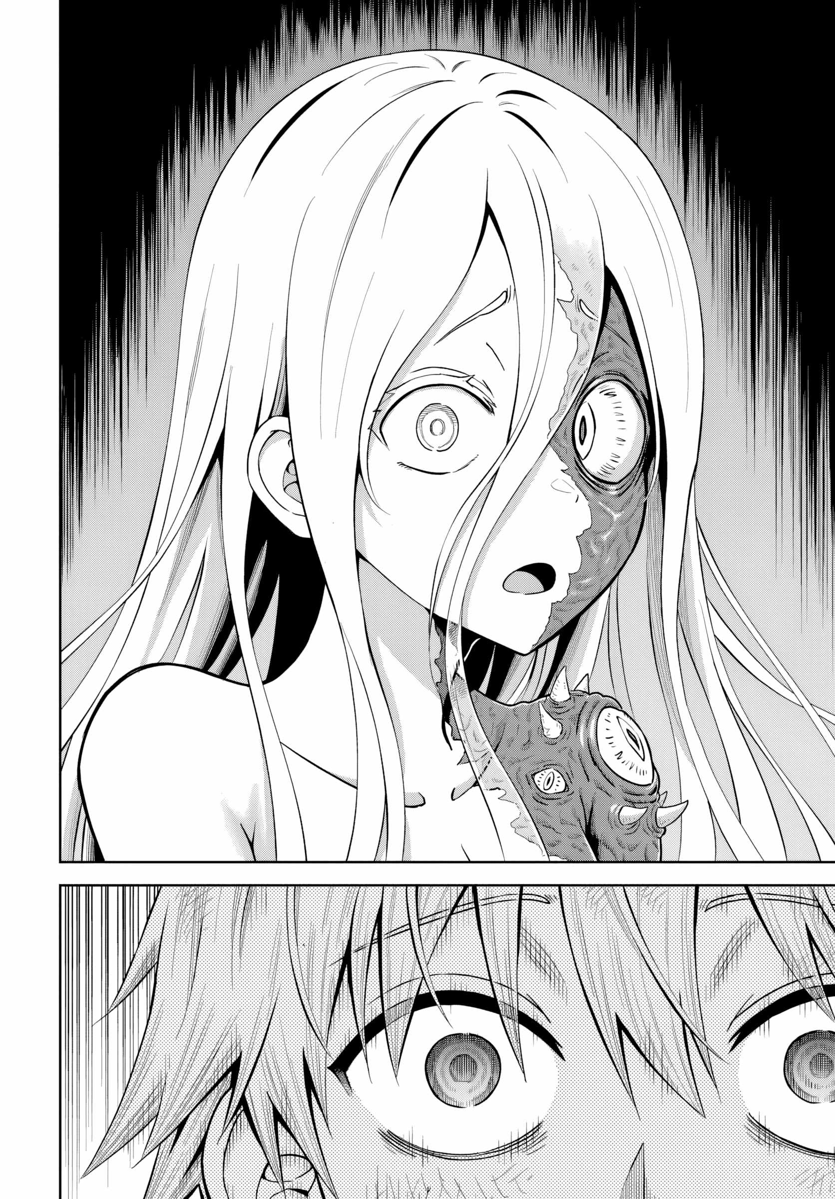 Dungeon ni Hisomu Yandere na Kanojo ni Ore wa Nando mo Korosareru Chapter 22 - Page 7