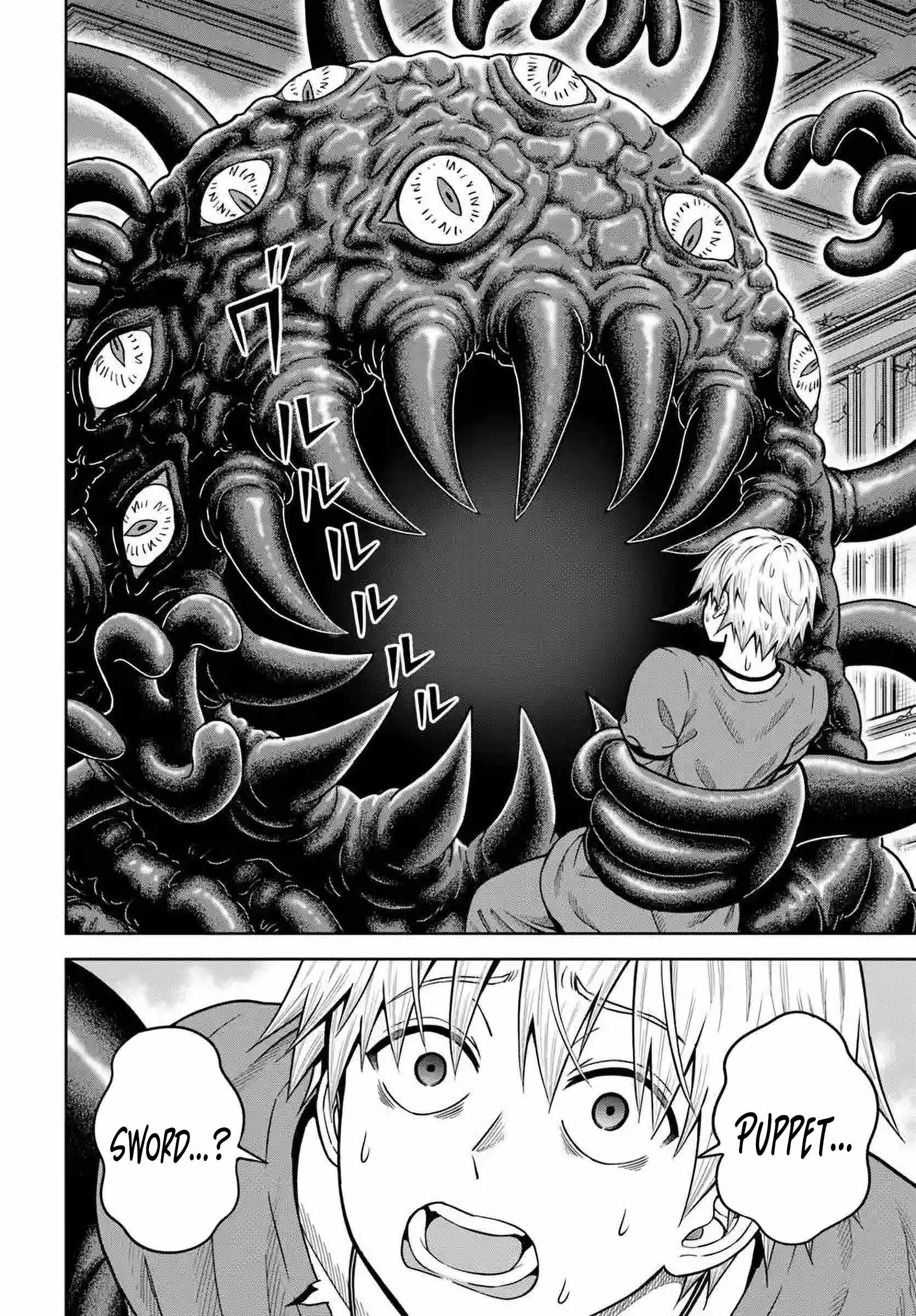 Dungeon ni Hisomu Yandere na Kanojo ni Ore wa Nando mo Korosareru Chapter 23 - Page 5
