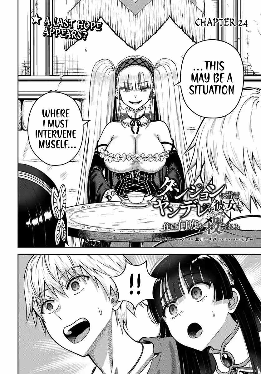 Dungeon ni Hisomu Yandere na Kanojo ni Ore wa Nando mo Korosareru Chapter 24 - Page 1