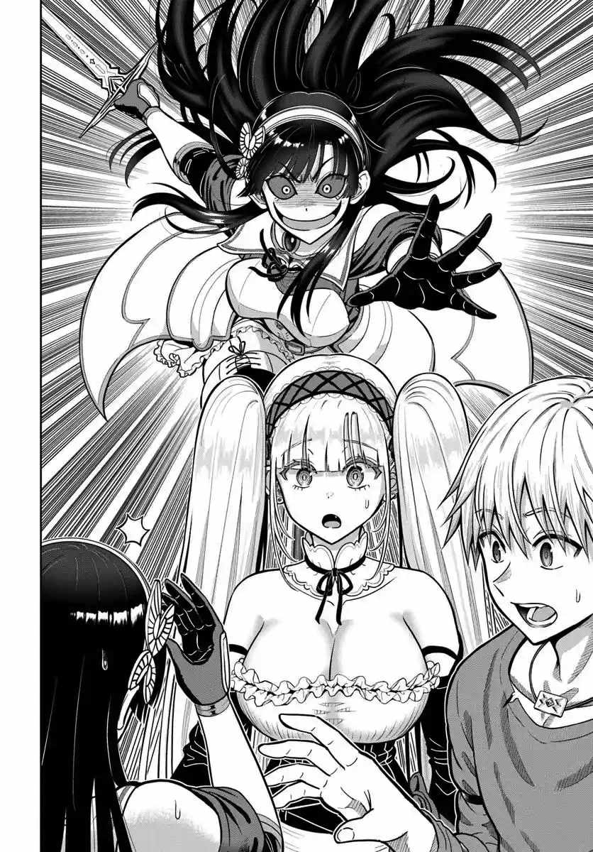 Dungeon ni Hisomu Yandere na Kanojo ni Ore wa Nando mo Korosareru Chapter 24 - Page 11