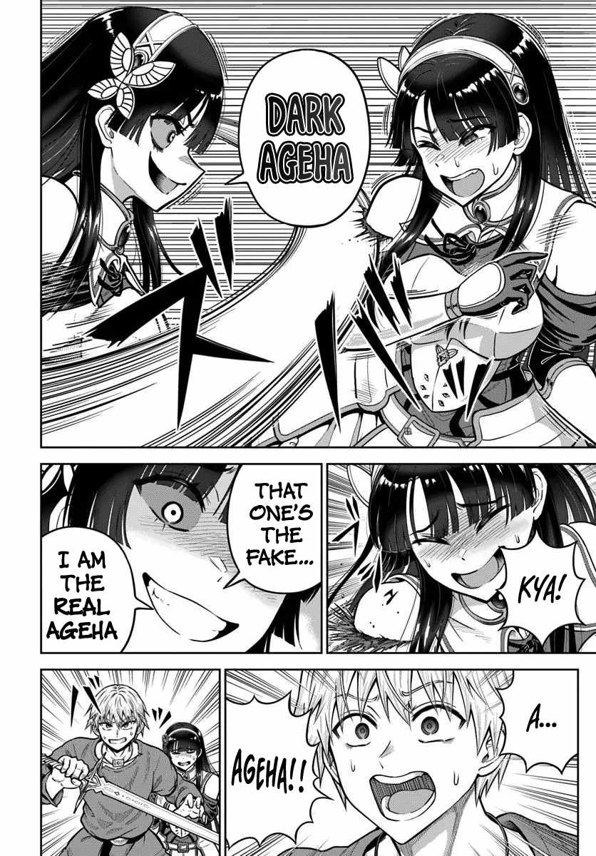 Dungeon ni Hisomu Yandere na Kanojo ni Ore wa Nando mo Korosareru Chapter 24 - Page 15