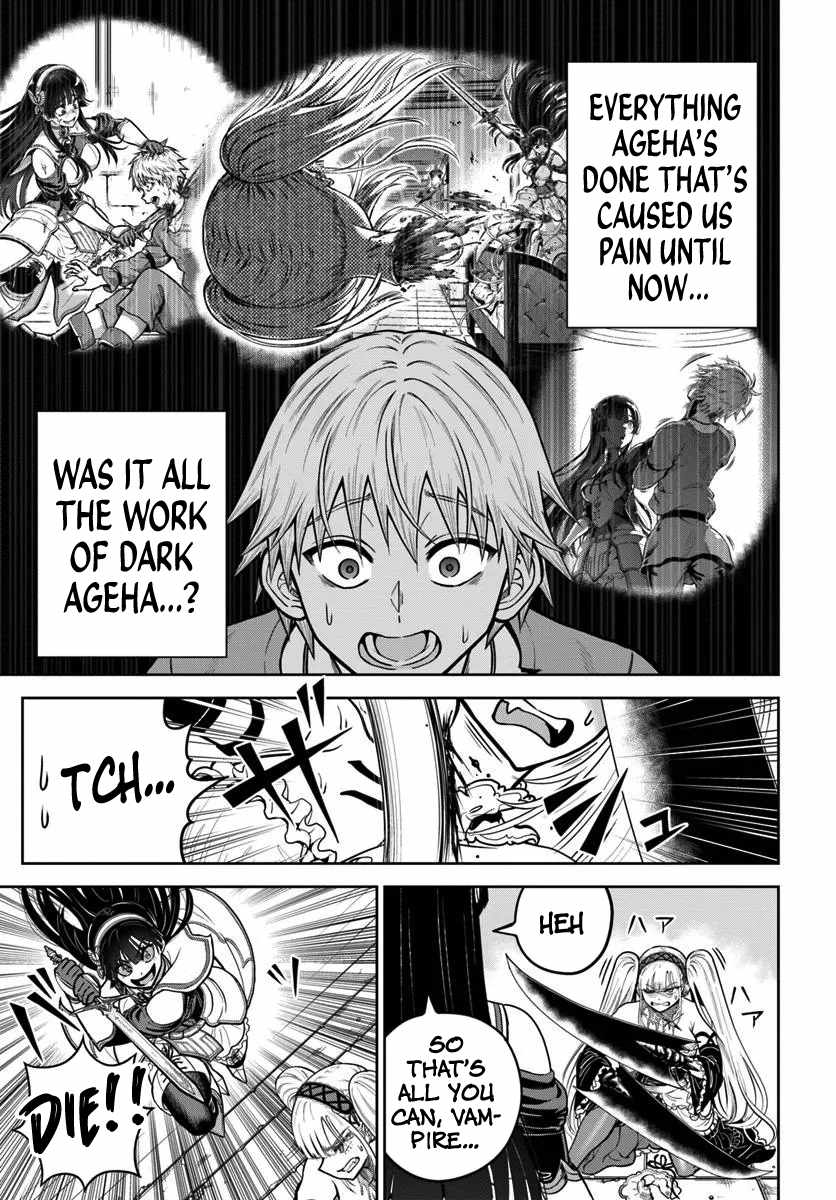 Dungeon ni Hisomu Yandere na Kanojo ni Ore wa Nando mo Korosareru Chapter 24 - Page 20