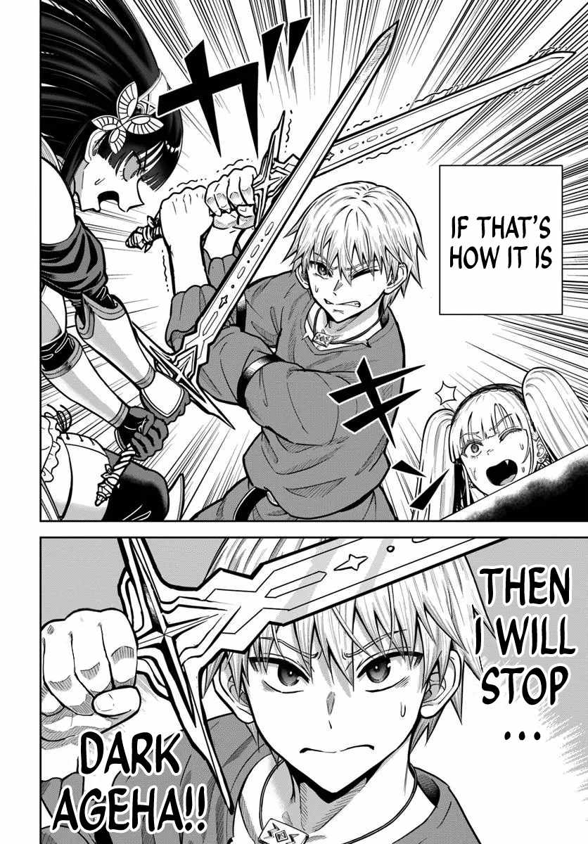 Dungeon ni Hisomu Yandere na Kanojo ni Ore wa Nando mo Korosareru Chapter 24 - Page 21