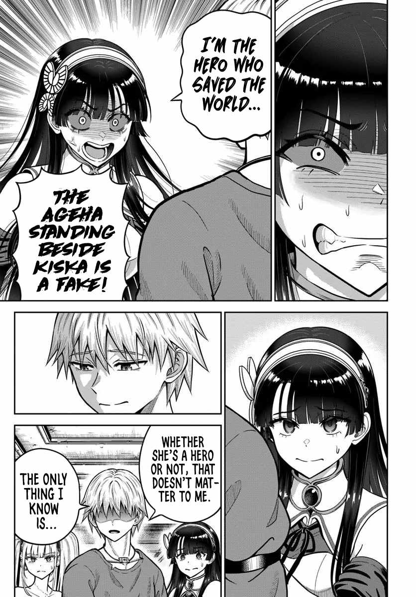 Dungeon ni Hisomu Yandere na Kanojo ni Ore wa Nando mo Korosareru Chapter 24 - Page 24