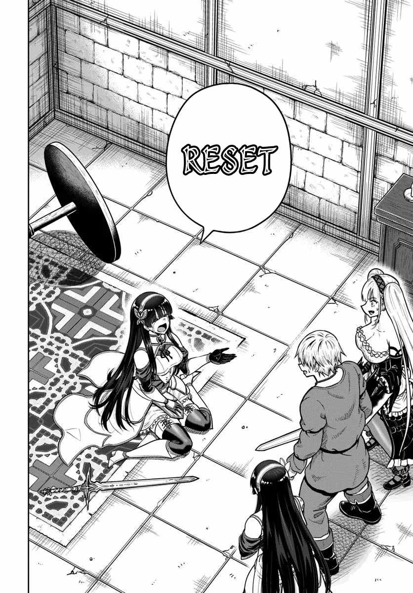 Dungeon ni Hisomu Yandere na Kanojo ni Ore wa Nando mo Korosareru Chapter 24 - Page 29