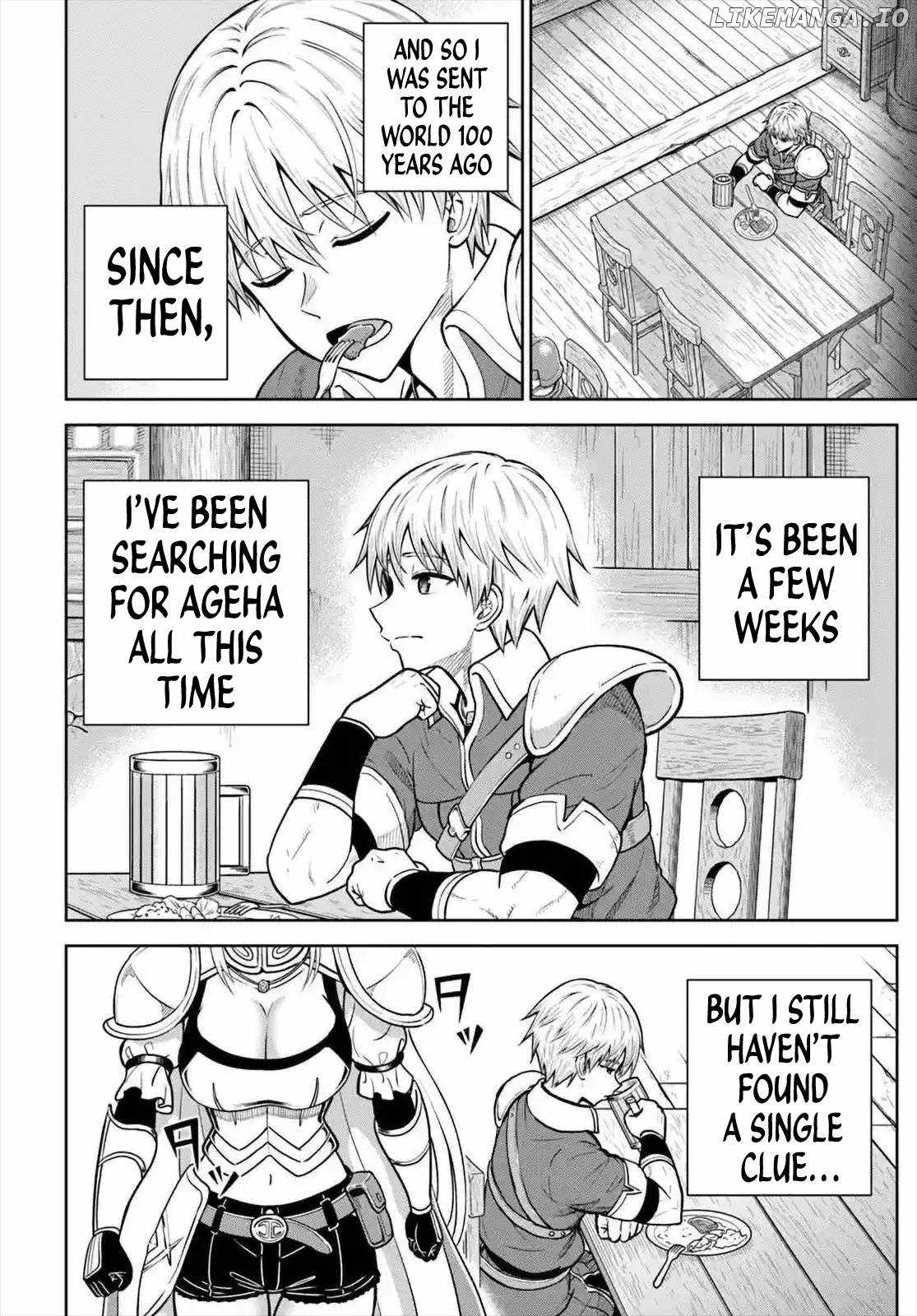 Dungeon ni Hisomu Yandere na Kanojo ni Ore wa Nando mo Korosareru Chapter 25 - Page 12