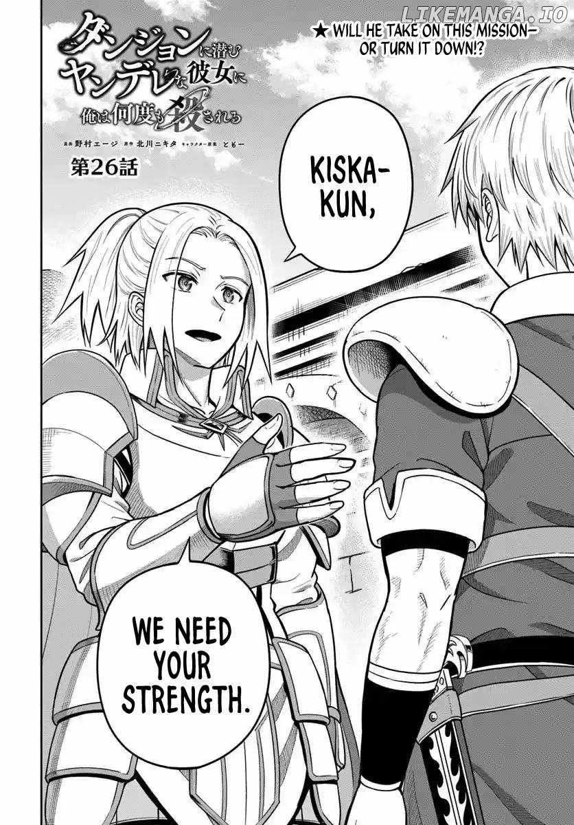 Dungeon ni Hisomu Yandere na Kanojo ni Ore wa Nando mo Korosareru Chapter 26 - Page 1