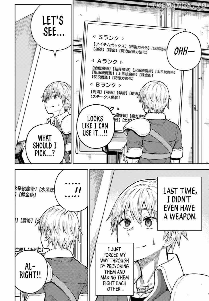 Dungeon ni Hisomu Yandere na Kanojo ni Ore wa Nando mo Korosareru Chapter 27 - Page 5