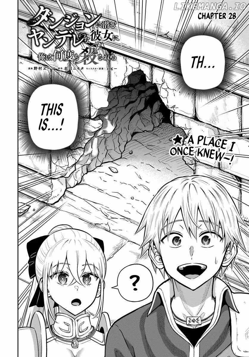 Dungeon ni Hisomu Yandere na Kanojo ni Ore wa Nando mo Korosareru Chapter 28 - Page 1