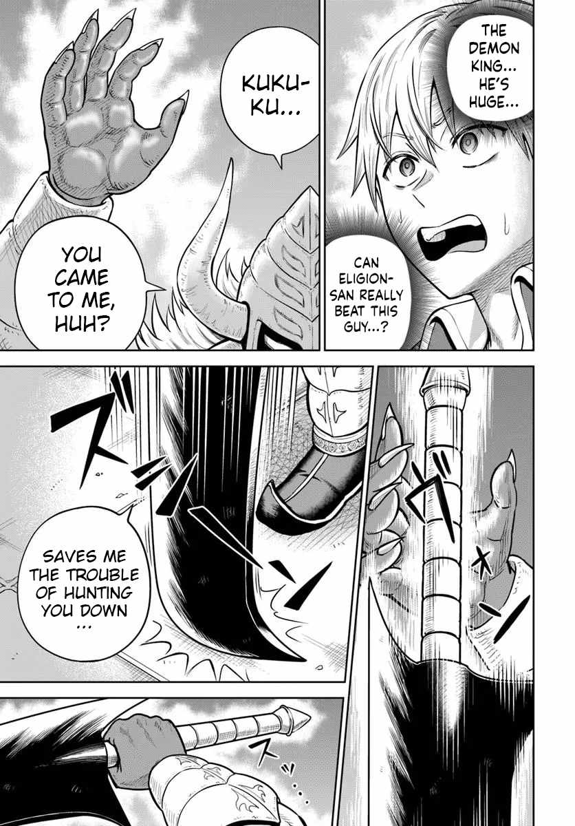 Dungeon ni Hisomu Yandere na Kanojo ni Ore wa Nando mo Korosareru Chapter 29 - Page 3