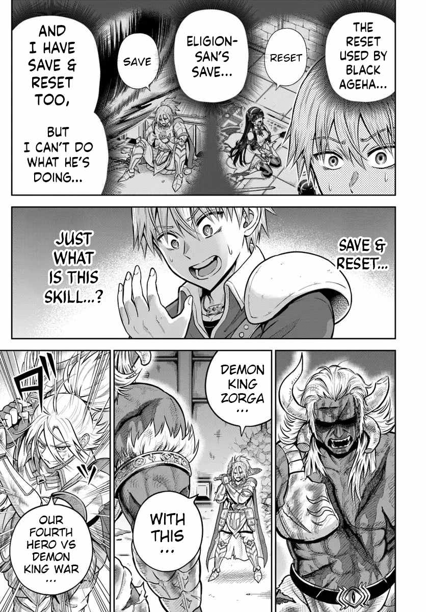 Dungeon ni Hisomu Yandere na Kanojo ni Ore wa Nando mo Korosareru Chapter 29 - Page 24