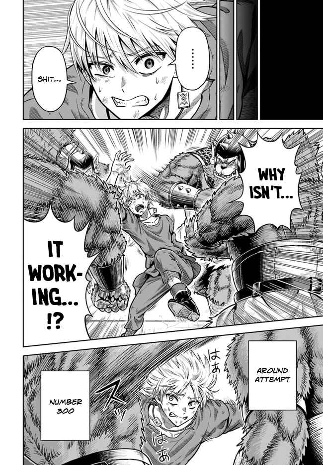 Dungeon ni Hisomu Yandere na Kanojo ni Ore wa Nando mo Korosareru Chapter 3 - Page 11