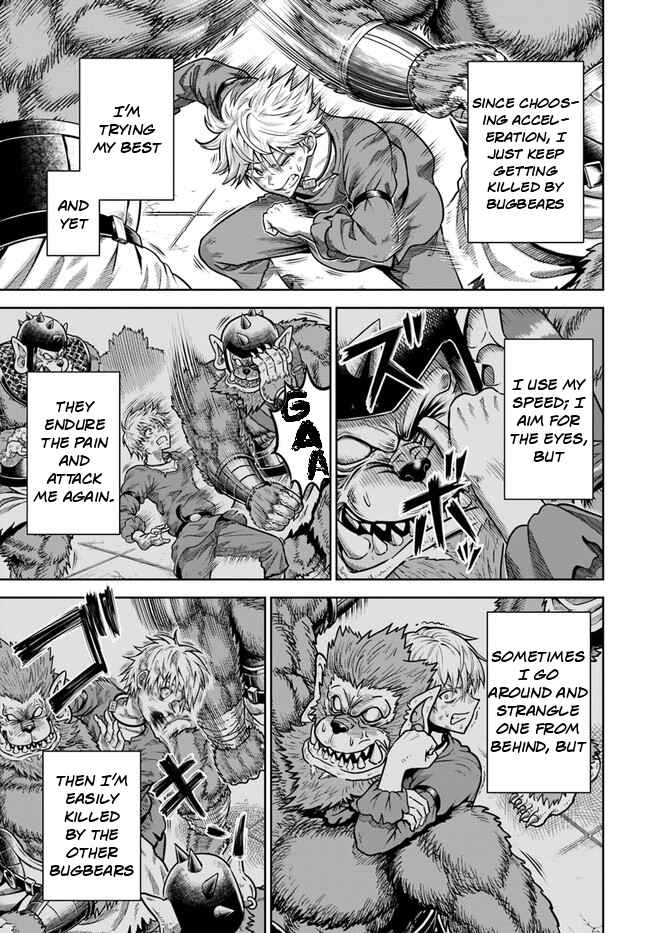 Dungeon ni Hisomu Yandere na Kanojo ni Ore wa Nando mo Korosareru Chapter 3 - Page 12