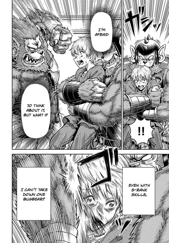 Dungeon ni Hisomu Yandere na Kanojo ni Ore wa Nando mo Korosareru Chapter 3 - Page 13