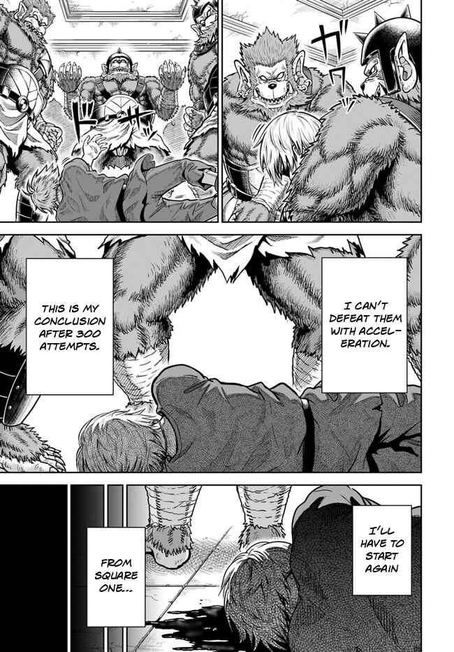 Dungeon ni Hisomu Yandere na Kanojo ni Ore wa Nando mo Korosareru Chapter 3 - Page 14