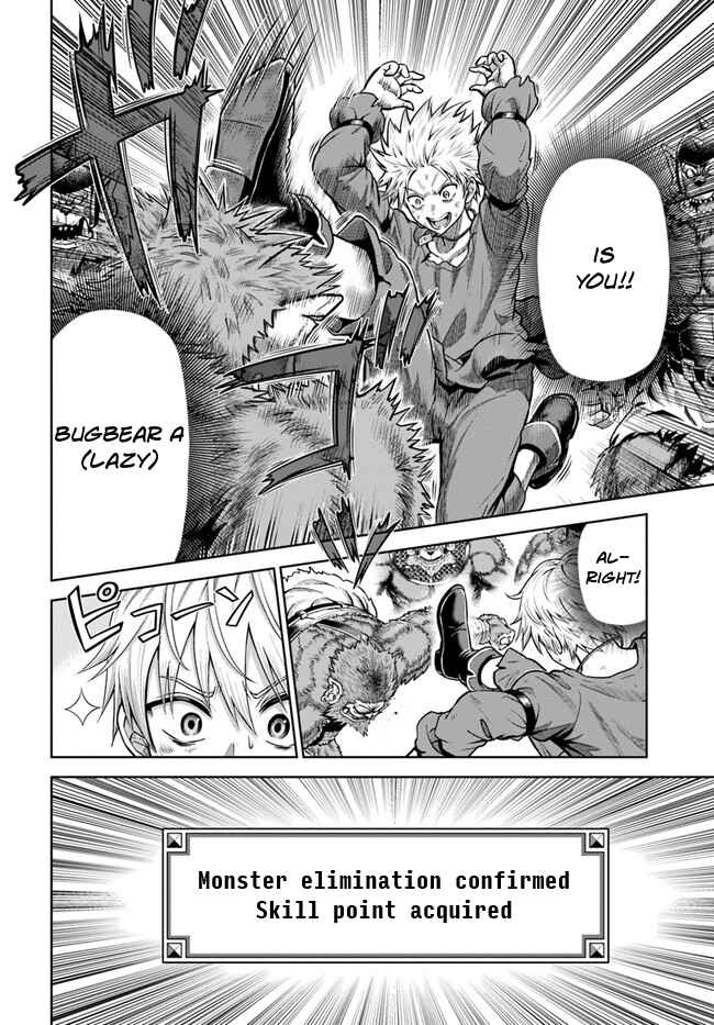 Dungeon ni Hisomu Yandere na Kanojo ni Ore wa Nando mo Korosareru Chapter 3 - Page 22