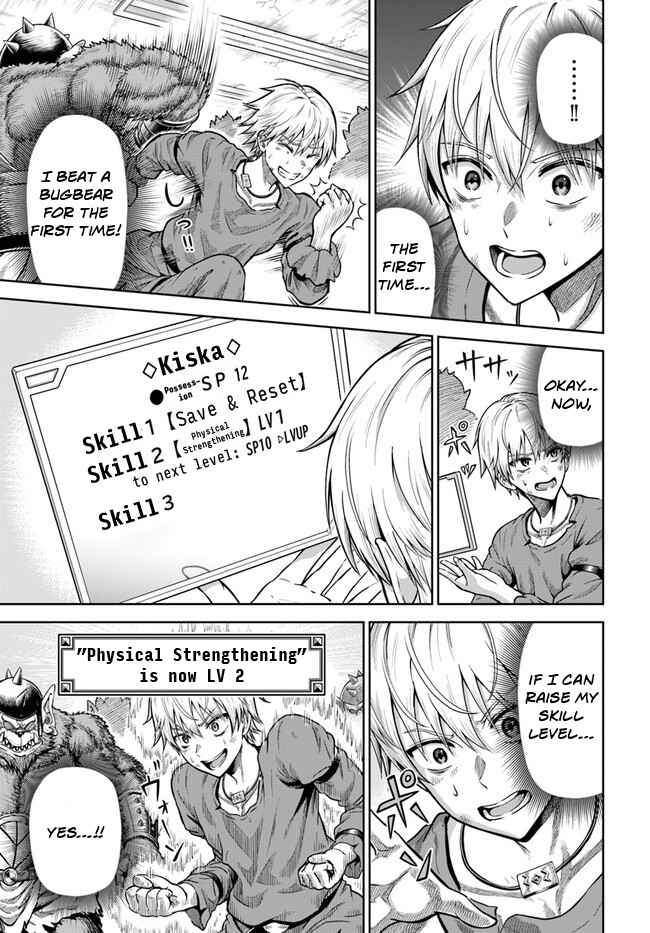 Dungeon ni Hisomu Yandere na Kanojo ni Ore wa Nando mo Korosareru Chapter 3 - Page 23