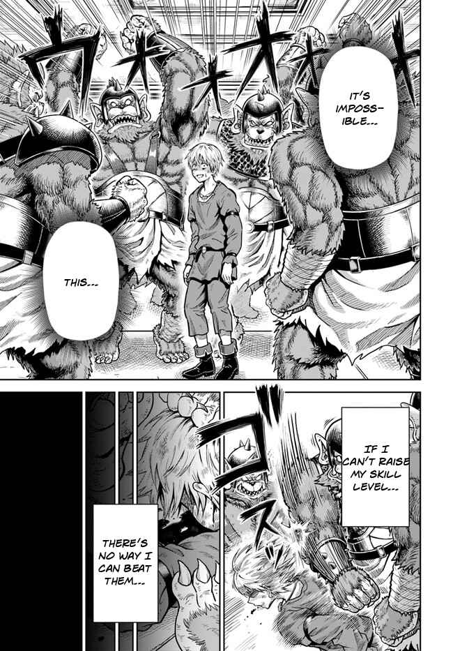 Dungeon ni Hisomu Yandere na Kanojo ni Ore wa Nando mo Korosareru Chapter 3 - Page 25