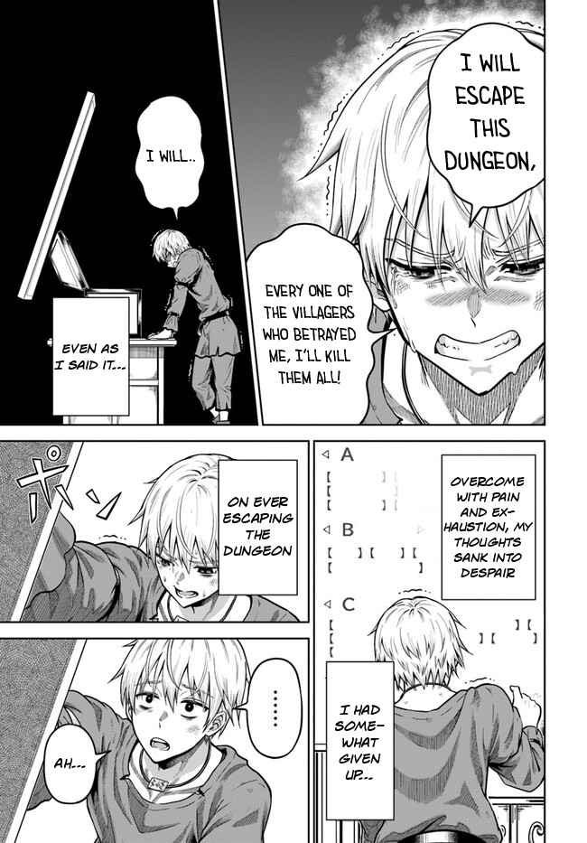 Dungeon ni Hisomu Yandere na Kanojo ni Ore wa Nando mo Korosareru Chapter 3 - Page 27