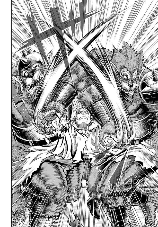 Dungeon ni Hisomu Yandere na Kanojo ni Ore wa Nando mo Korosareru Chapter 3 - Page 36