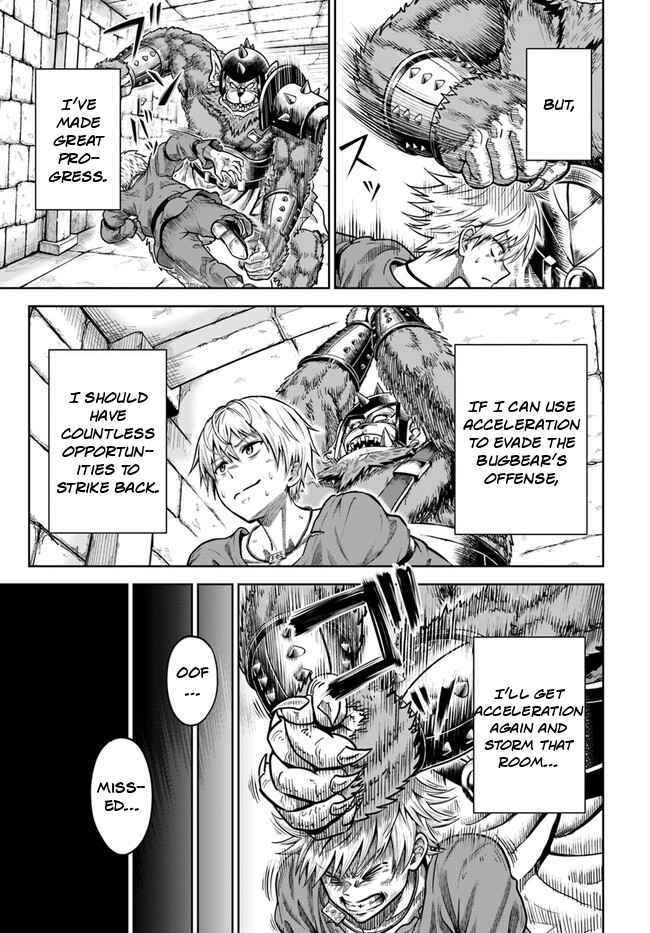 Dungeon ni Hisomu Yandere na Kanojo ni Ore wa Nando mo Korosareru Chapter 3 - Page 8
