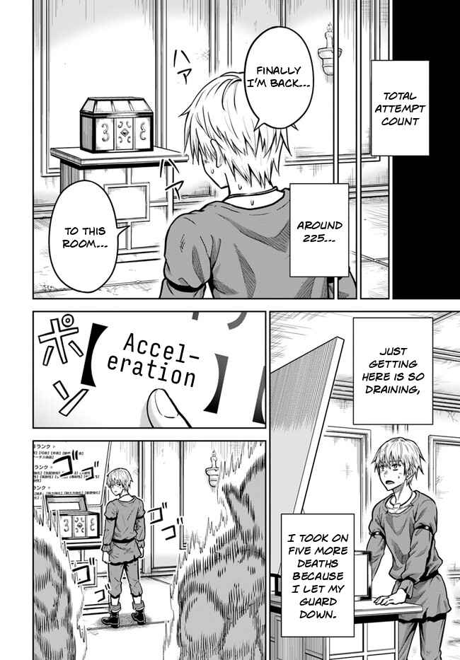 Dungeon ni Hisomu Yandere na Kanojo ni Ore wa Nando mo Korosareru Chapter 3 - Page 9