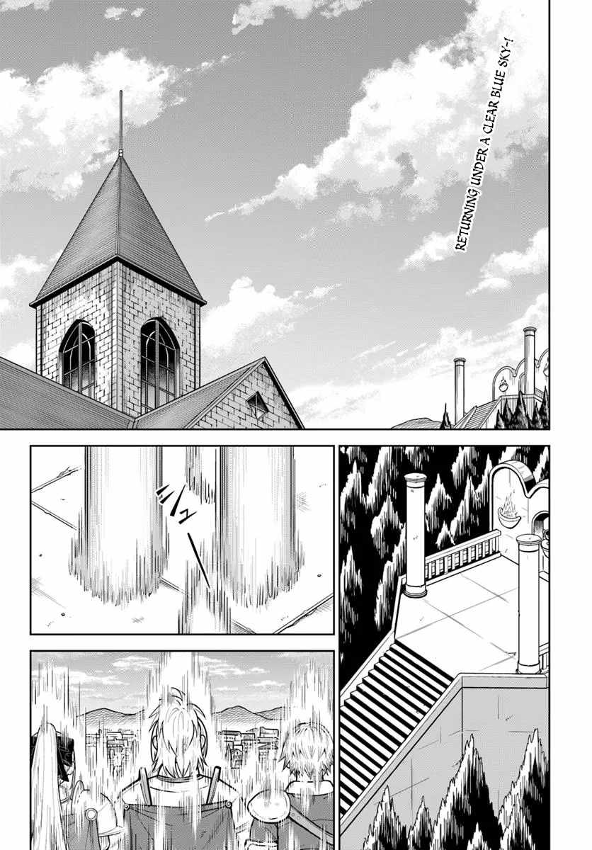 Dungeon ni Hisomu Yandere na Kanojo ni Ore wa Nando mo Korosareru Chapter 30 - Page 1