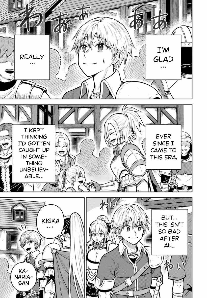 Dungeon ni Hisomu Yandere na Kanojo ni Ore wa Nando mo Korosareru Chapter 30 - Page 11