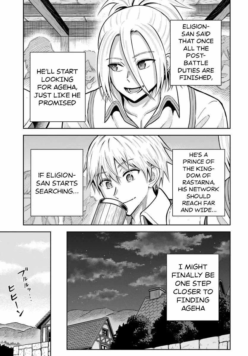 Dungeon ni Hisomu Yandere na Kanojo ni Ore wa Nando mo Korosareru Chapter 30 - Page 15