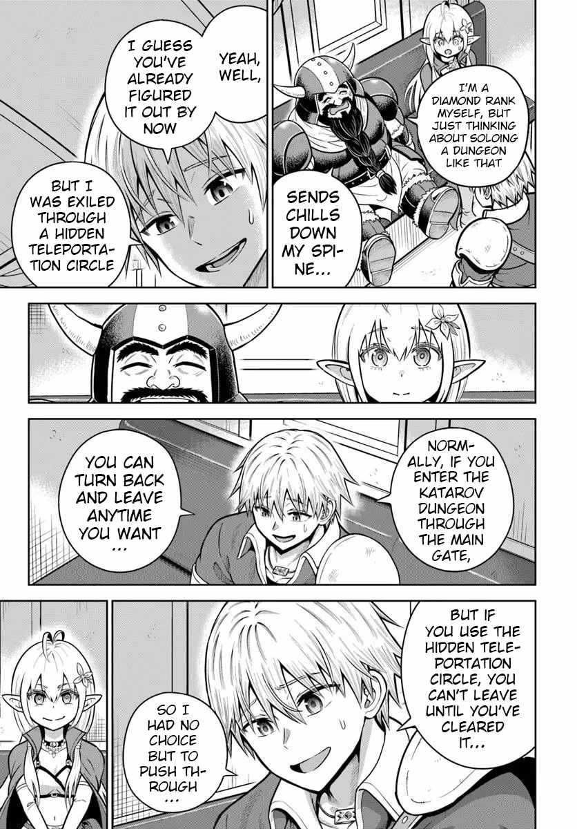 Dungeon ni Hisomu Yandere na Kanojo ni Ore wa Nando mo Korosareru Chapter 30 - Page 19