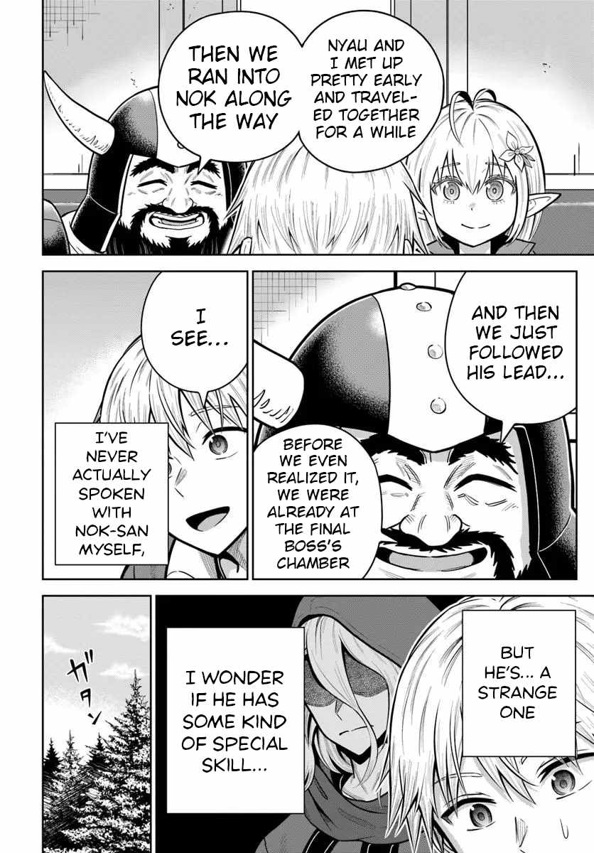 Dungeon ni Hisomu Yandere na Kanojo ni Ore wa Nando mo Korosareru Chapter 30 - Page 22