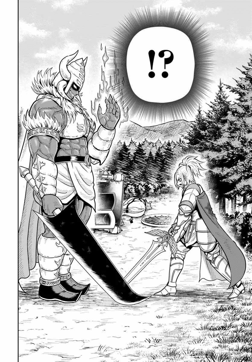 Dungeon ni Hisomu Yandere na Kanojo ni Ore wa Nando mo Korosareru Chapter 30 - Page 24