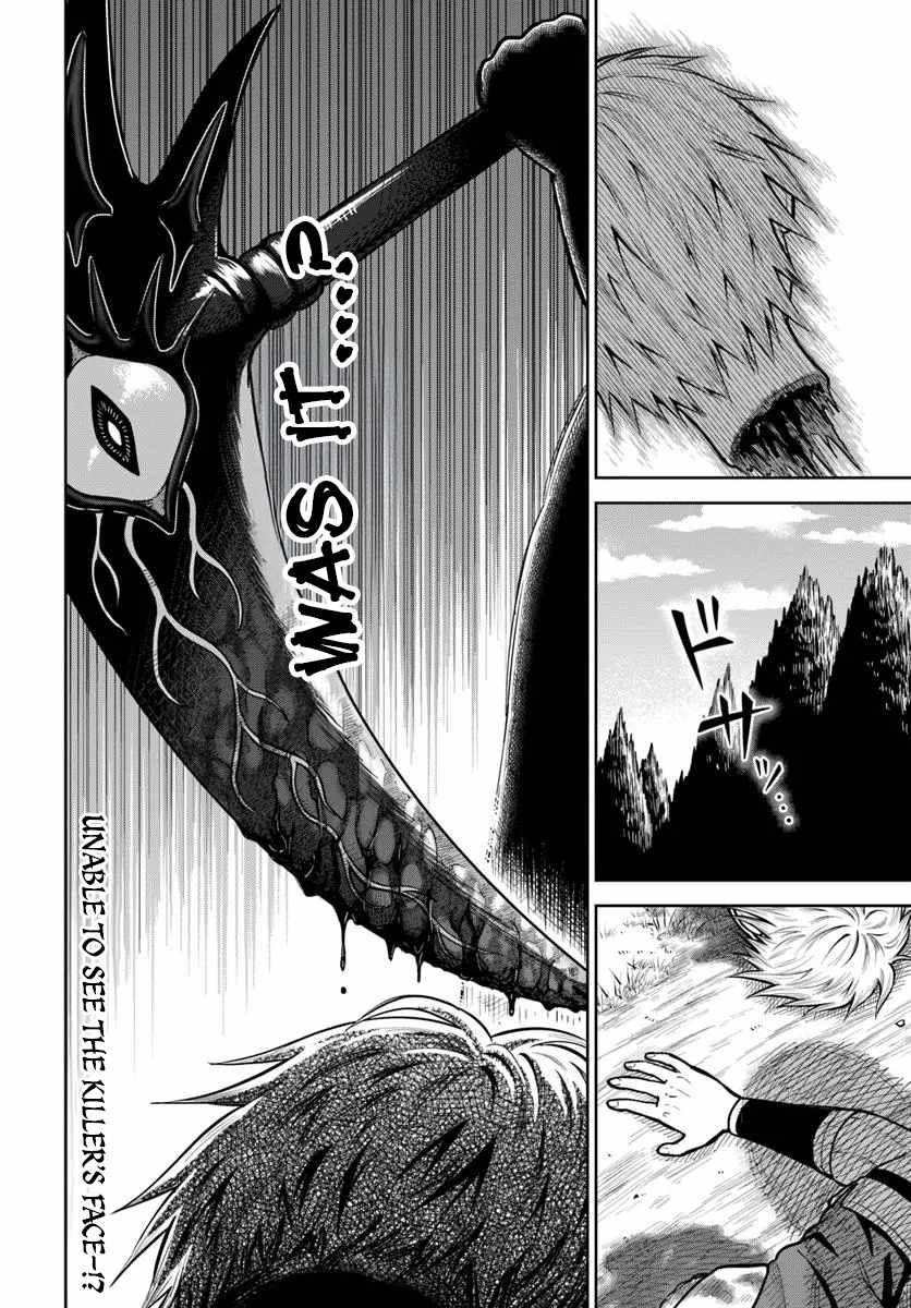 Dungeon ni Hisomu Yandere na Kanojo ni Ore wa Nando mo Korosareru Chapter 30 - Page 30