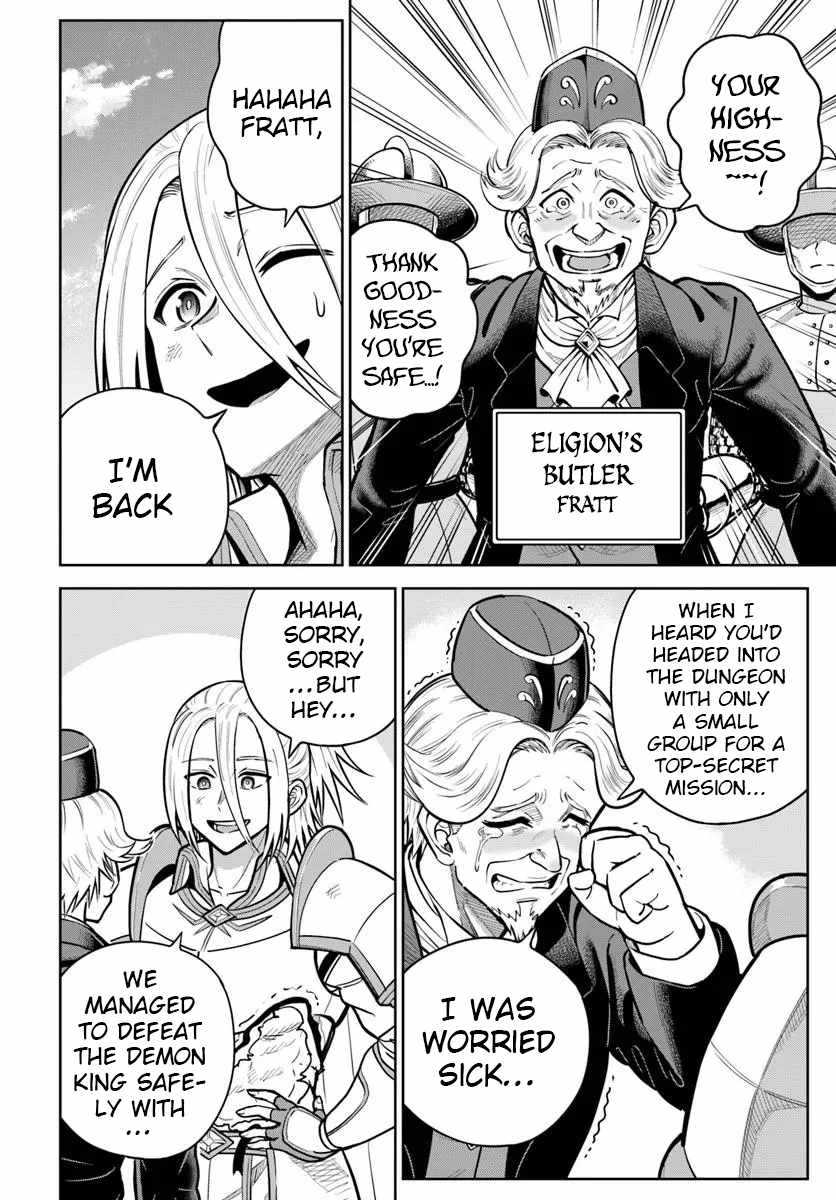 Dungeon ni Hisomu Yandere na Kanojo ni Ore wa Nando mo Korosareru Chapter 30 - Page 4