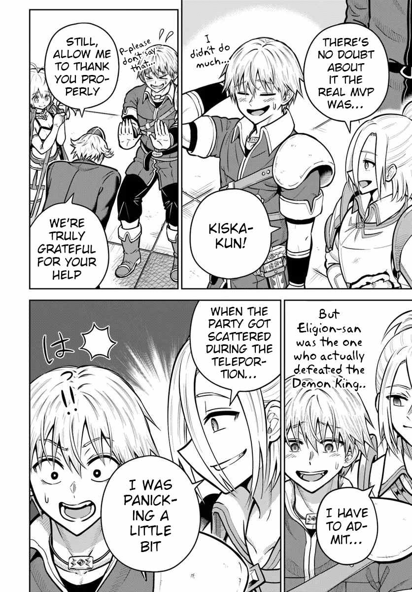 Dungeon ni Hisomu Yandere na Kanojo ni Ore wa Nando mo Korosareru Chapter 30 - Page 6
