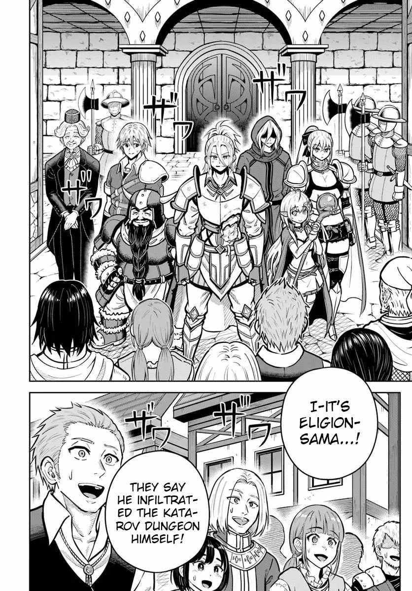 Dungeon ni Hisomu Yandere na Kanojo ni Ore wa Nando mo Korosareru Chapter 30 - Page 8